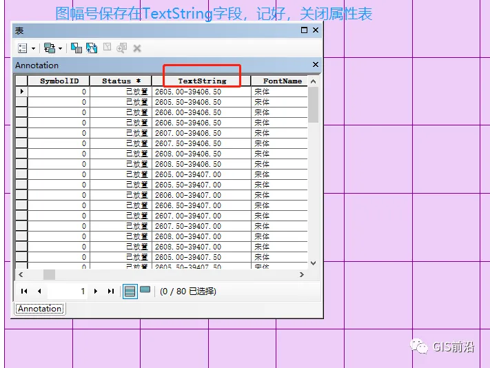 按图幅号批量裁剪和命名影像操作流程_java_12